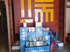 -端艾堂·SPA·艾灸(鸳鸯006店)