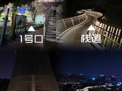 -福道