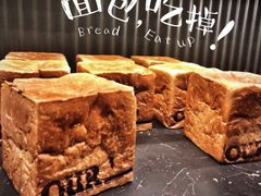 -OUR Bakery(三里屯太古里店)
