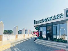 -北戴河碧螺塔海上酒吧公园