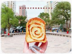 -都恩客(高岛屋百货店)