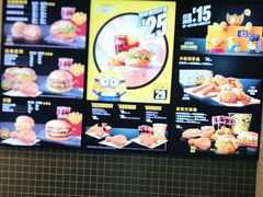 -麦当劳(浦江镇绿地乐和城店)