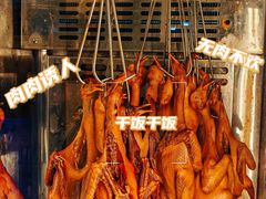 -又见炊烟私房菜(敬亭路店)