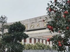 -厦门大学(思明校区)