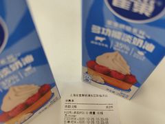 -百联临沂购物中心(临沂路店)