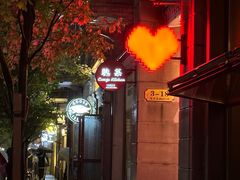 -ALLORA意大利餐厅(丰盛里店)