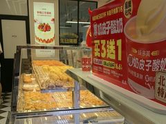 -味多美蛋糕(新和平里店)