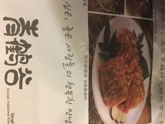 菜单-青鹤谷(苏州店)