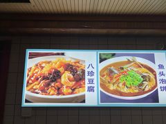 -牛街老爆肚满(牡丹园店)