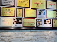 -正一涵老味道名小吃(广汉总店)