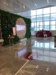 -成都艾特他整形外科医院