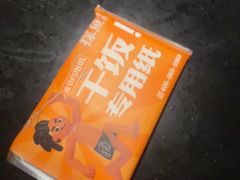 -探鱼·鲜青椒爽麻烤鱼(华发商都店)