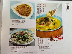 -五谷粮煎饼卷大葱(景星店)