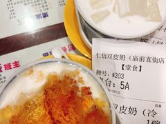 -仁信双皮奶(庙前直街店)