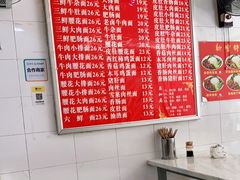 -孙记大碗皮肚面(后宰门店)