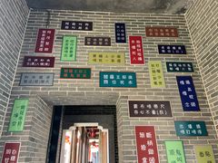 -西樵山国艺影视城