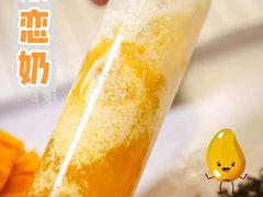 -CoCo都可(118广场店)