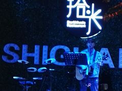 -拾光音乐餐酒吧(告庄星光夜市店)