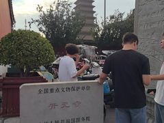 -正定古城-开元寺