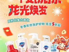 -万达广场(大明宫店)