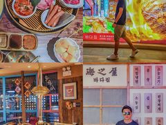 -海之屋韩式烤肉(海棠68环球美食街店)