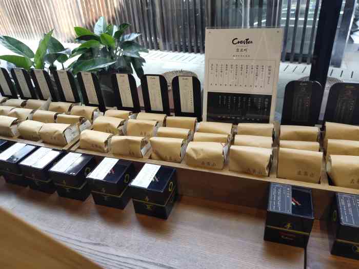 宜北町手艺(成都远洋太古里二店)-"在太古里逛累了想找个地方歇脚,进