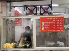 -小吴肠粉
