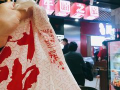 -牛腩之旅·牛腩牛杂煲(光启城美食城店)