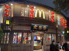 -麦当劳(南后街店)
