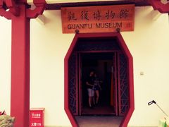 -鼓浪屿钢琴博物馆