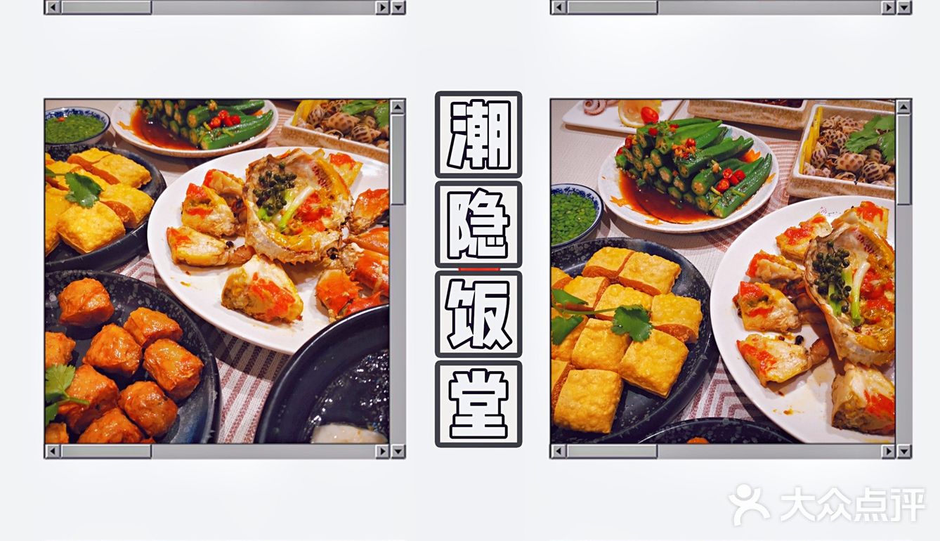 特色地道三亚美食｜好吃不踩雷合集！！