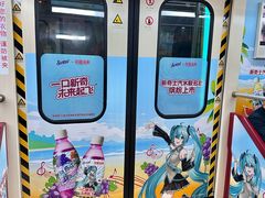 -公园前(地铁站)