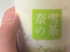 -奈雪的茶(中储能店)