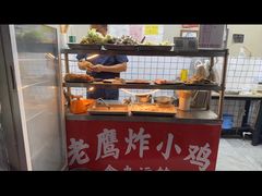 -老鹰炸鸡店(湖塘店)