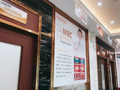 -瑞德口腔医院(白云旗舰院)