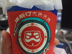 -塔斯汀中国汉堡(东平店)