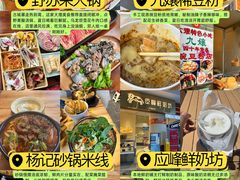 -大理古城