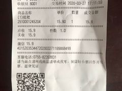 -金光华广场