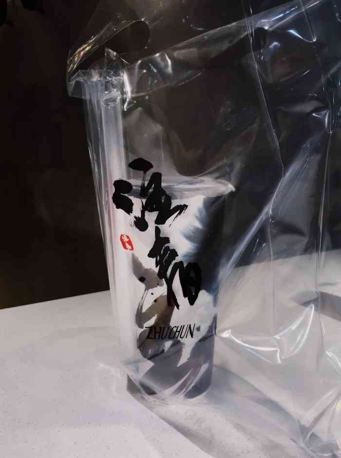 注春(徐家汇店)