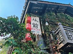 -磁器口古镇