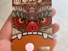 -中国银行(北京十里堡支行)