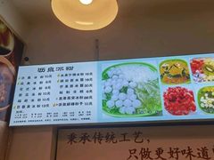 -黄氏沥泉·冰粉(玉林店)