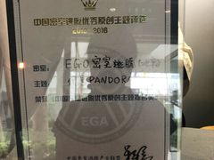 -EGO原创机械密室逃脱(朝阳大悦城2店)
