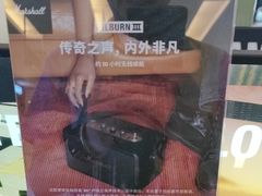 -鹰巢数码EAGLE’S NEST(燕莎店)