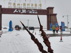 -祁连山·岗什卡雪峰景区