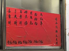 -信二嫂虾饼(振兴路店)