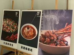 -拈菜(观音桥阳光世纪店)