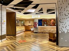 -和幸(春熙路群光广场店)