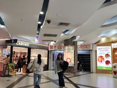 -美罗城