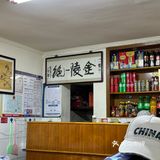 八八餐厅，苍蝇馆子里面的头子